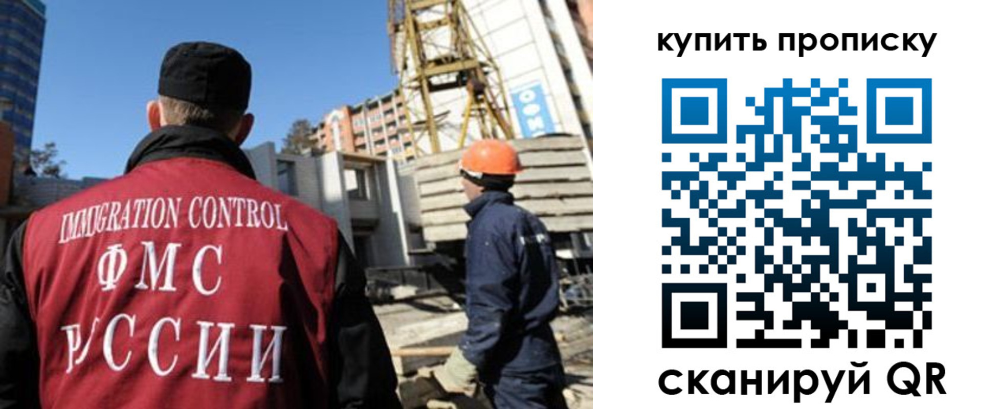 прописка в квартире в Домодедово