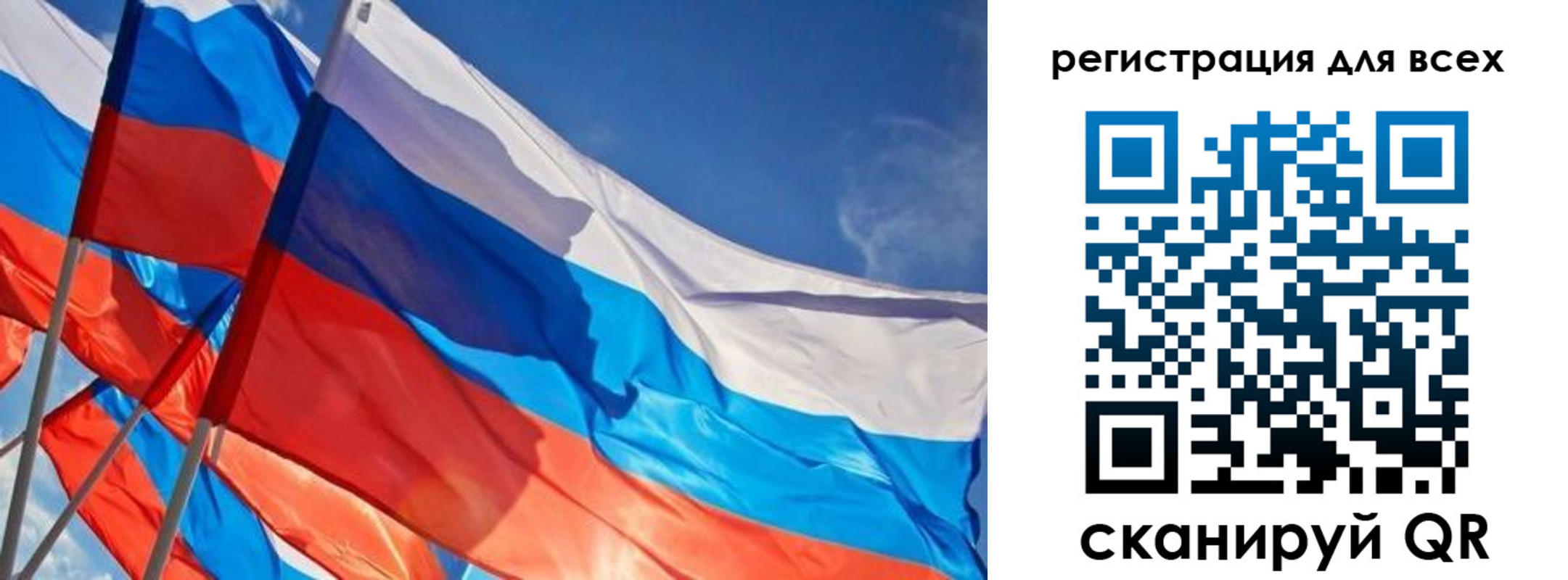 миграционный учет в Домодедово